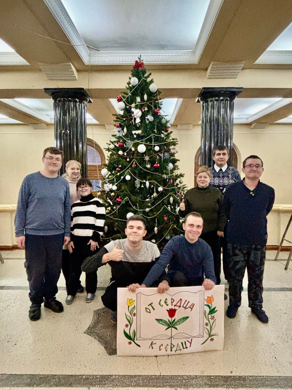 Сегодня, 3 декабря 2025 года, в Кировском районе города Донецк, во Дворце культуры им. И. Франко прошла тематическая программа, посвященная Международному Дню инвалидов "От сердца к сердцу" Сегодня, 3 декабря 2025 года, в Кировском районе города Донецк, во Дворце культуры им. И. Франко прошла тематическая программа, посвященная Международному Дню инвалидов "От сердца к сердцу"