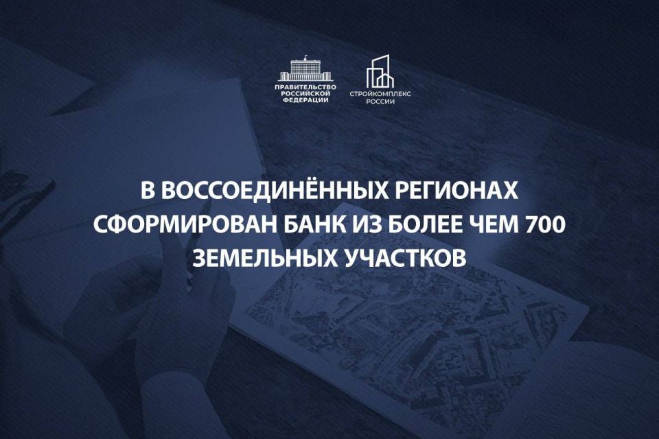Эффективное вовлечение в оборот земельных участков позволяет увеличить жилищный фонд и решать социальные задачи, оптимизировать использование ресурсов