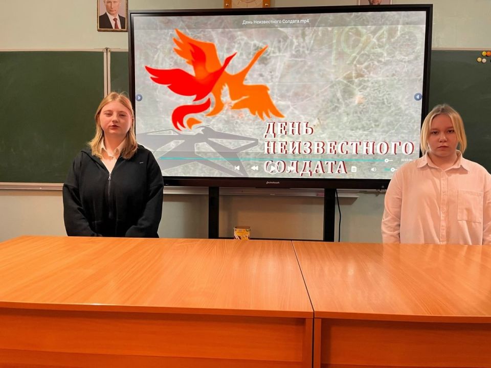 В школе Ждановки прошел урок памяти - «Имя твое неизвестно…» В школе Ждановки прошел урок памяти - «Имя твое неизвестно…»