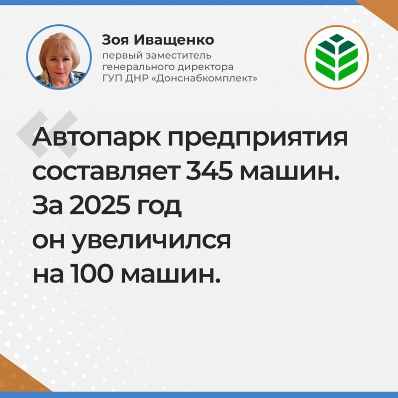 ����� ������ ����� ����������� ������������ ��������� ��� ��� "���������������" ��� ��������