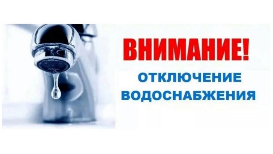 Сообщение от МУП»Мангушское УКП» Сообщение от МУП»Мангушское УКП»