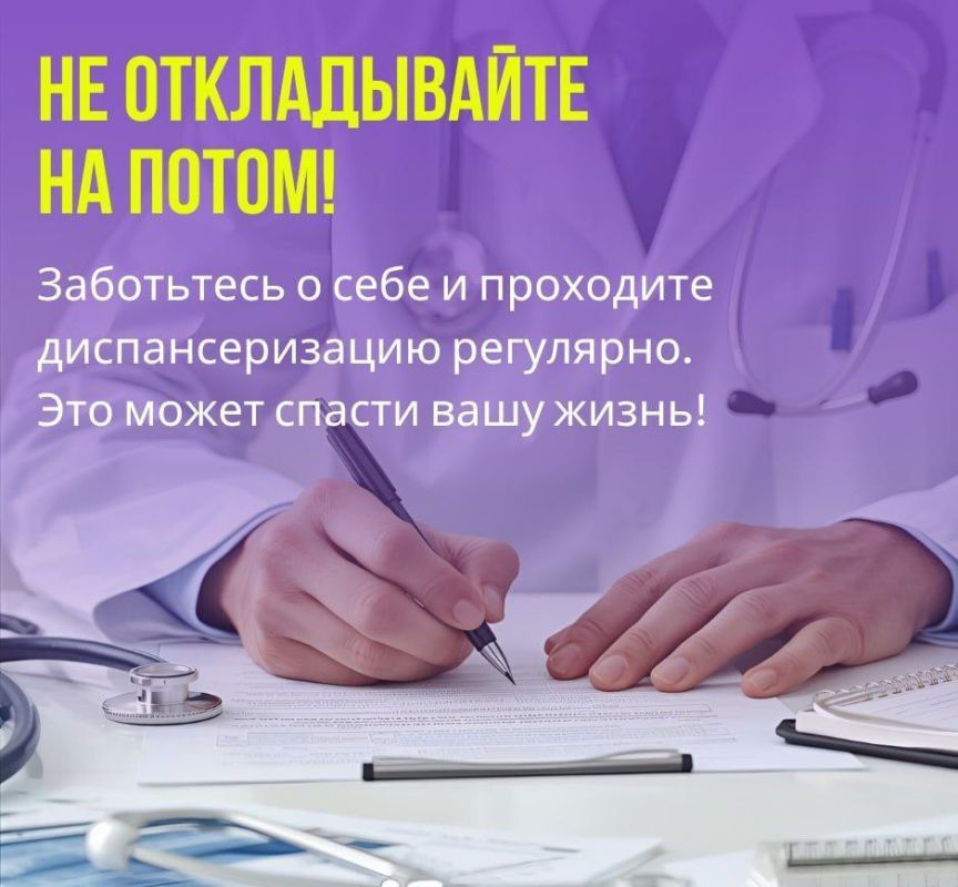 Благодаря участию ДНР в федеральном проекте "Модернизация первичного звена здравоохранения " национального проекта "Продолжительная и активная жизнь" ежегодно повышается доступность медицинской помощи рядом с местом... Благодаря участию ДНР в федеральном проекте "Модернизация первичного звена здравоохранения " национального проекта "Продолжительная и активная жизнь" ежегодно повышается доступность медицинской помощи рядом с местом...