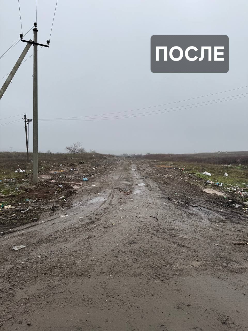 В Шахтерском округе ликвидируют стихийные свалки В Шахтерском округе ликвидируют стихийные свалки