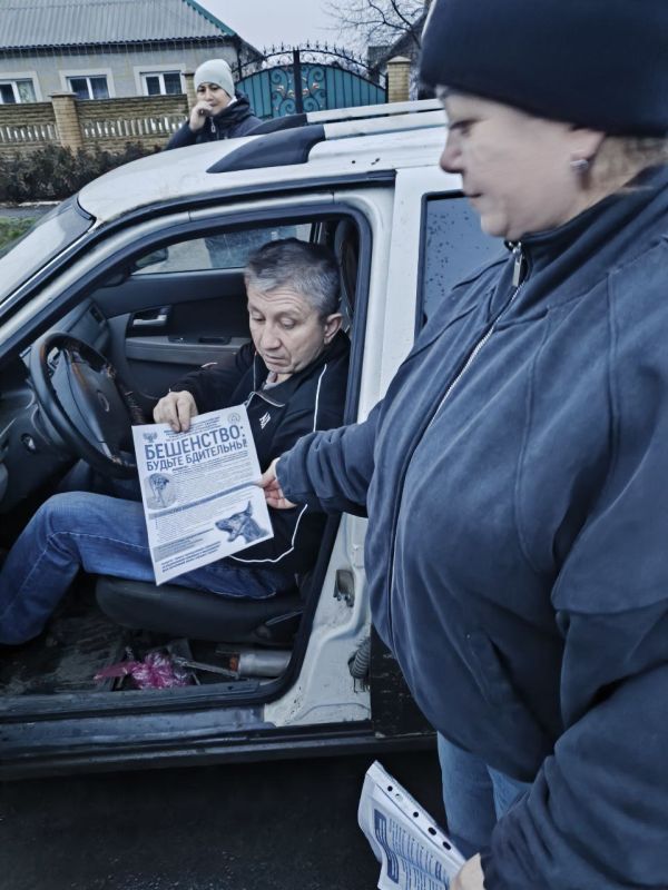 Заведующие Мичуринским ФАПом и Богдановским ФП провели план мероприятий с целью профилактики бешенства в с.Мичурино Заведующие Мичуринским ФАПом и Богдановским ФП провели план мероприятий с целью профилактики бешенства в с.Мичурино