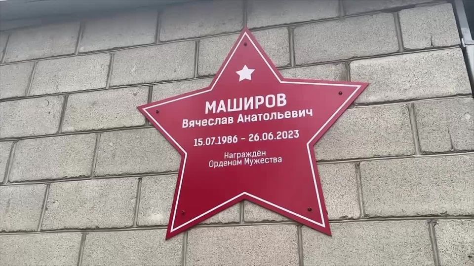 Василий Овчаров: 2 декабря в рамках Года защитника Отечества и партийного проекта «Единой России» «Лица Героев», совместно с Новоазовским штабом «Молодой гвардии Единой России» открыли Звезду Герою Российской Федерации