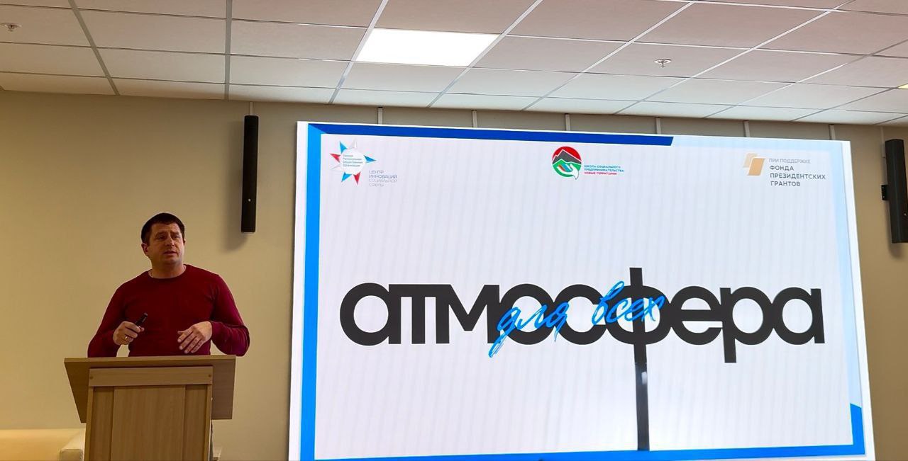 Бизнес-проекты СВОих: уют «Атмосферы для всех» Бизнес-проекты СВОих: уют «Атмосферы для всех»