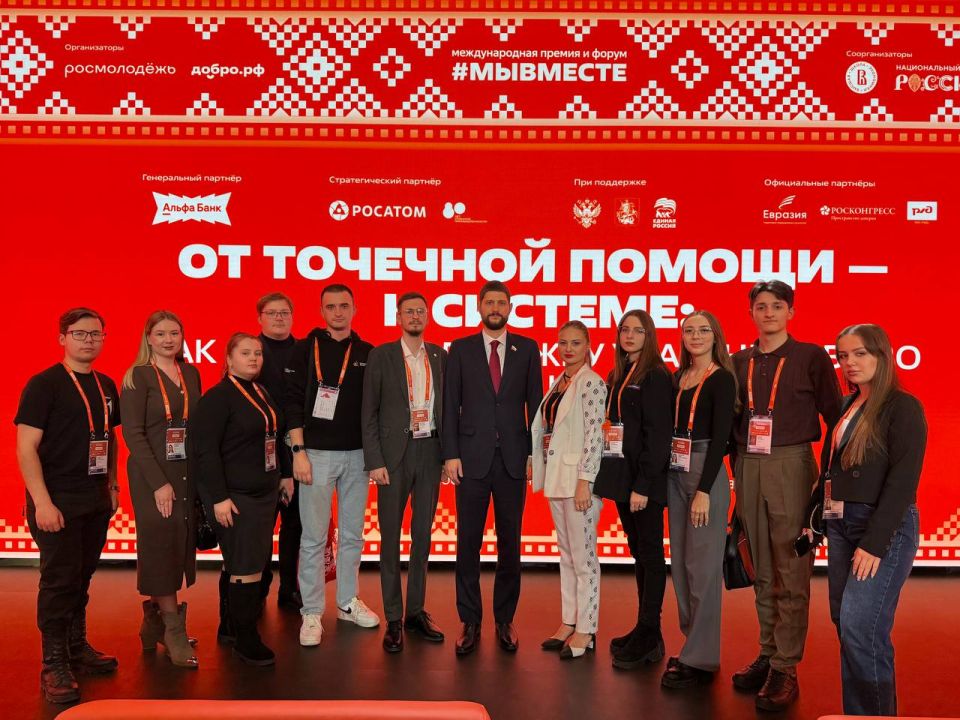 Александр Волошин: Сегодня принял участие в международном форуме гражданских инициатив #МЫВМЕСТЕ Александр Волошин: Сегодня принял участие в международном форуме гражданских инициатив #МЫВМЕСТЕ