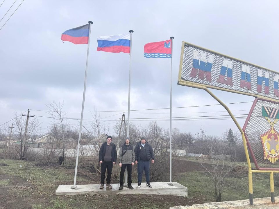 Колымчане заменили флаги на въездной стеле Ждановки Колымчане заменили флаги на въездной стеле Ждановки