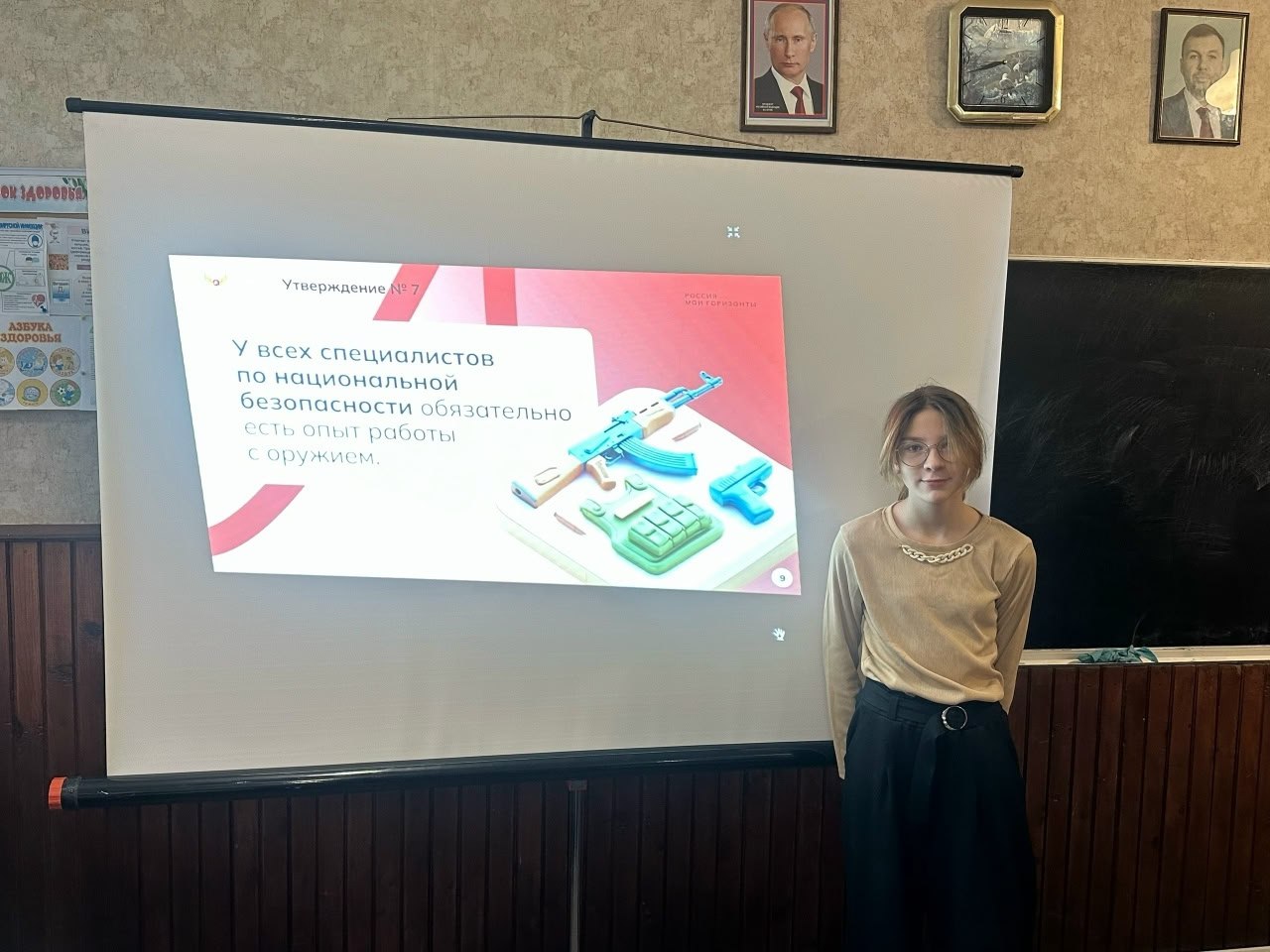 Школьники Ждановки осваивают основы безопасности Школьники Ждановки осваивают основы безопасности