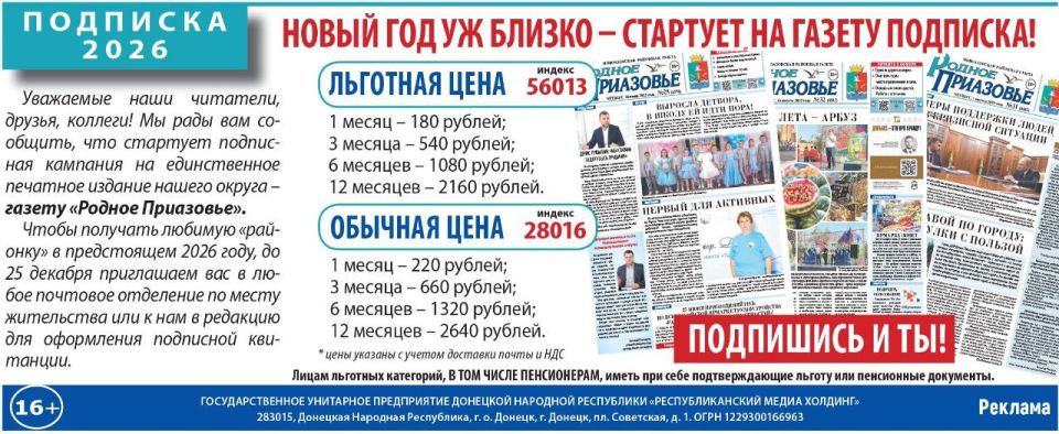 «Итоги года с Владимиром Путиным» выйдут в эфир 19 декабря «Итоги года с Владимиром Путиным» выйдут в эфир 19 декабря