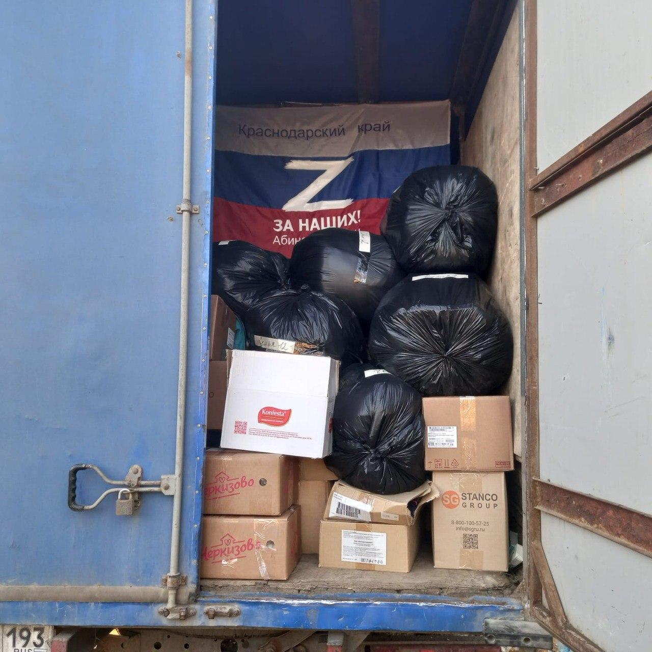 Волонтеры Краснодарского края передали 2 тонны гуманитарной помощи жителям Волновахского округа Волонтеры Краснодарского края передали 2 тонны гуманитарной помощи жителям Волновахского округа