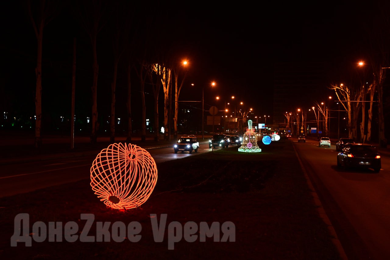 Иллюминации уже включили: вечерний Донецк засиял в свете новогодних огней Иллюминации уже включили: вечерний Донецк засиял в свете новогодних огней