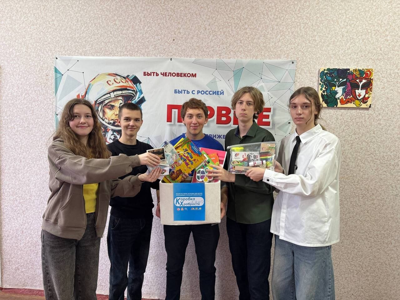 Елена Рязанцева: Спешим делать добро: всем районом — за улыбки детей Елена Рязанцева: Спешим делать добро: всем районом — за улыбки детей