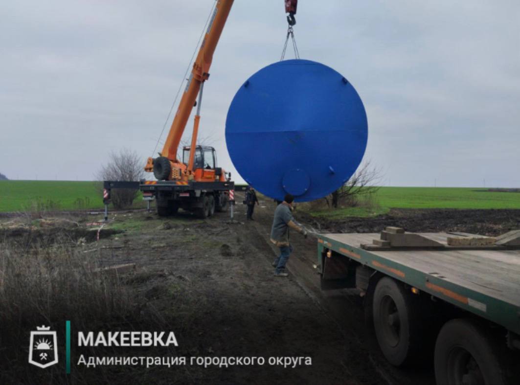 В Макеевке продолжаются работы по улучшению водоснабжения В Макеевке продолжаются работы по улучшению водоснабжения