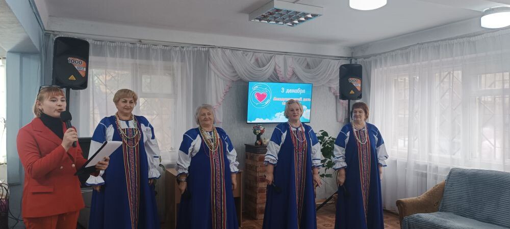 4 декабря по партийному проекту «Старшее поколение» ВПП «Единая Россия», в Государственном бюджетном учреждении социального обслуживания «Центр социального обслуживания населения Советского района города Макеевки» для... 4 декабря по партийному проекту «Старшее поколение» ВПП «Единая Россия», в Государственном бюджетном учреждении социального обслуживания «Центр социального обслуживания населения Советского района города Макеевки» для...