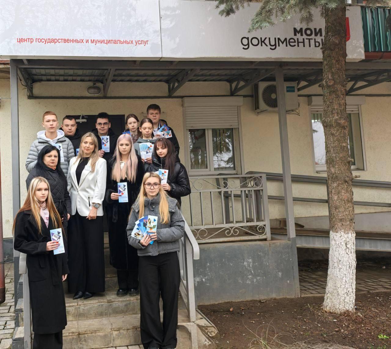 В Амвросиевском округе прошла профориентация в МФЦ для школьников В Амвросиевском округе прошла профориентация в МФЦ для школьников