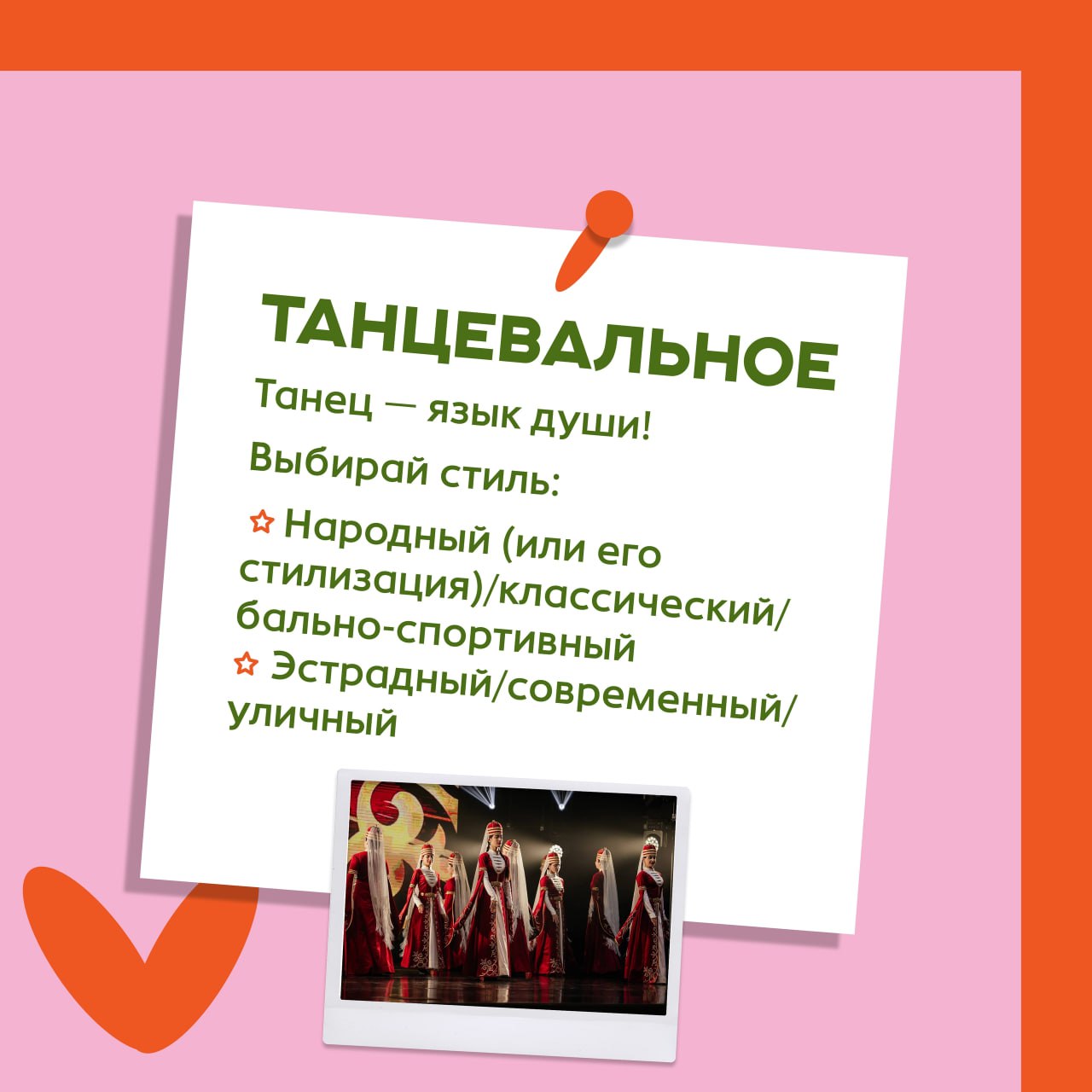 Всероссийский проект-фестиваль «Российская школьная весна» — это самое масштабное творческое событие для школьников со всех регионов страны Всероссийский проект-фестиваль «Российская школьная весна» — это самое масштабное творческое событие для школьников со всех регионов страны