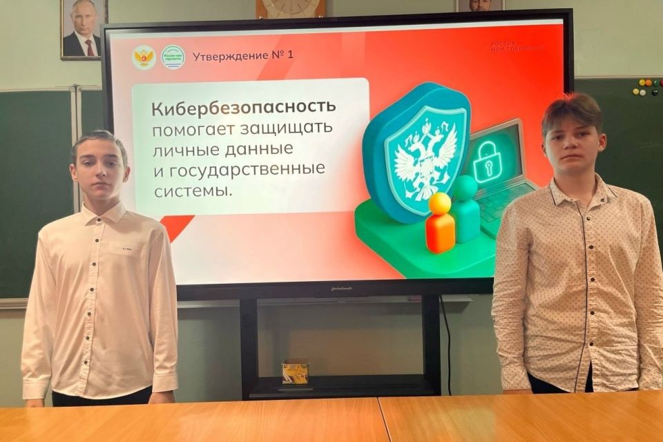 В школах Шахтерского округа прошли отраслевые занятия «Россия безопасная: национальная безопасность» В школах Шахтерского округа прошли отраслевые занятия «Россия безопасная: национальная безопасность»