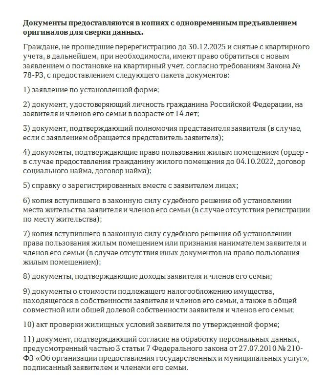 �������� �������, ��������� �� ���������� �����!