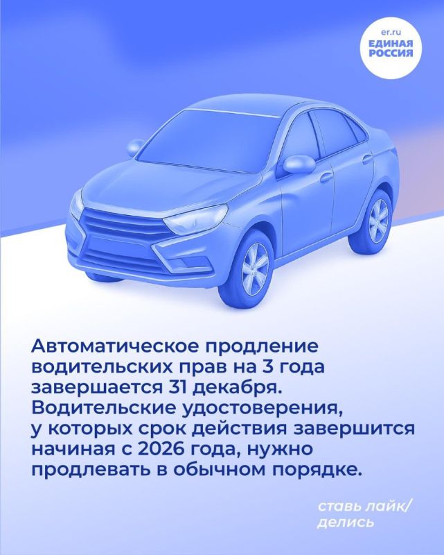Рассказываем, какие законы вступают в силу и какие нововведения ждут россиян в декабре 2025 года Рассказываем, какие законы вступают в силу и какие нововведения ждут россиян в декабре 2025 года