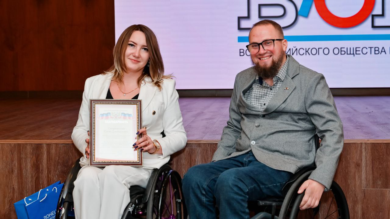 Ярослав Лисобей вручил благодарности Главы ДНР Дениса Пушилина председателям местных организаций Всероссийского общества инвалидов Ярослав Лисобей вручил благодарности Главы ДНР Дениса Пушилина председателям местных организаций Всероссийского общества инвалидов