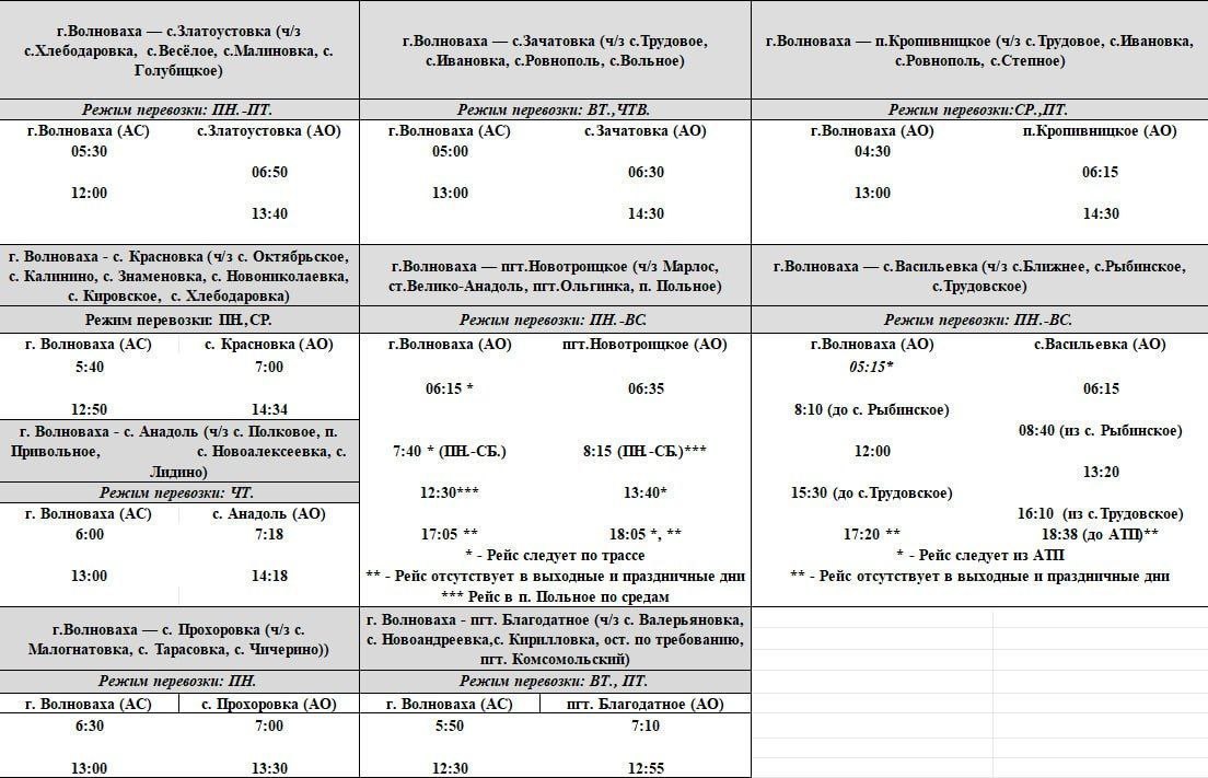 Официальный сайт администрации Официальный сайт администрации