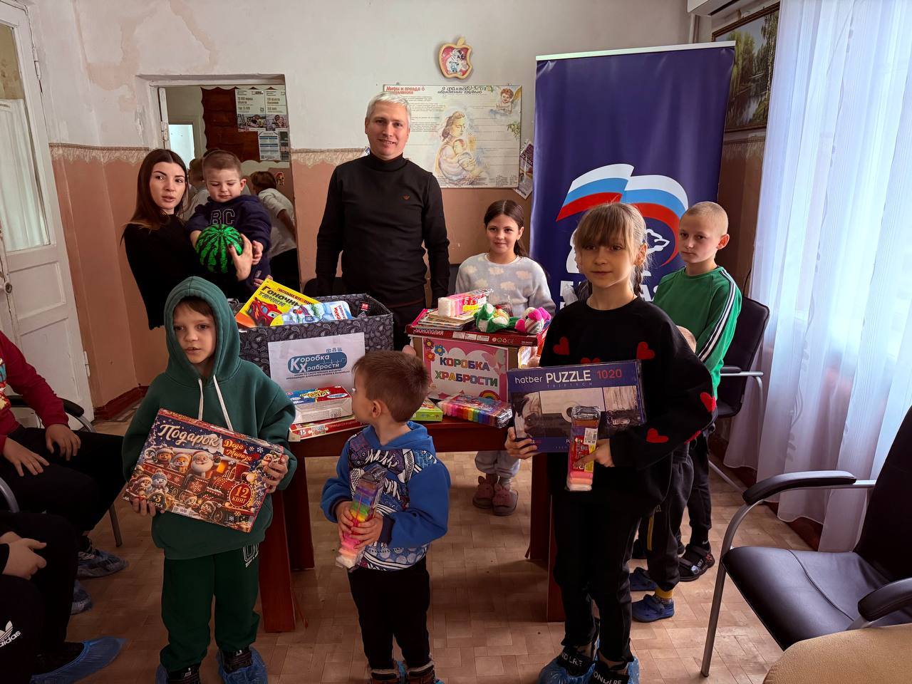 Сегодня, 04 декабря, в ГБУ ДНР "ГБ №12 г. Донецка" в детском отделение вручена «Коробка храбрости», организованная в рамках акции ВПП «ЕДИНАЯ РОССИЯ» Сегодня, 04 декабря, в ГБУ ДНР "ГБ №12 г. Донецка" в детском отделение вручена «Коробка храбрости», организованная в рамках акции ВПП «ЕДИНАЯ РОССИЯ»