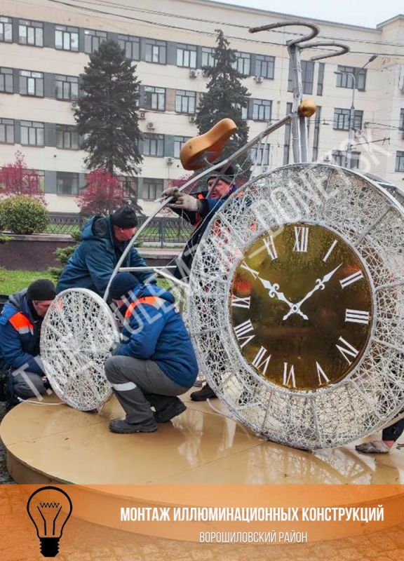 Алексей Кулемзин: Сотрудники предприятия «Донецкгорсвет» продолжают выполнять работы по техническому обслуживанию оборудования и сетей наружного освещения, обеспечивая их бесперебойную работу Алексей Кулемзин: Сотрудники предприятия «Донецкгорсвет» продолжают выполнять работы по техническому обслуживанию оборудования и сетей наружного освещения, обеспечивая их бесперебойную работу