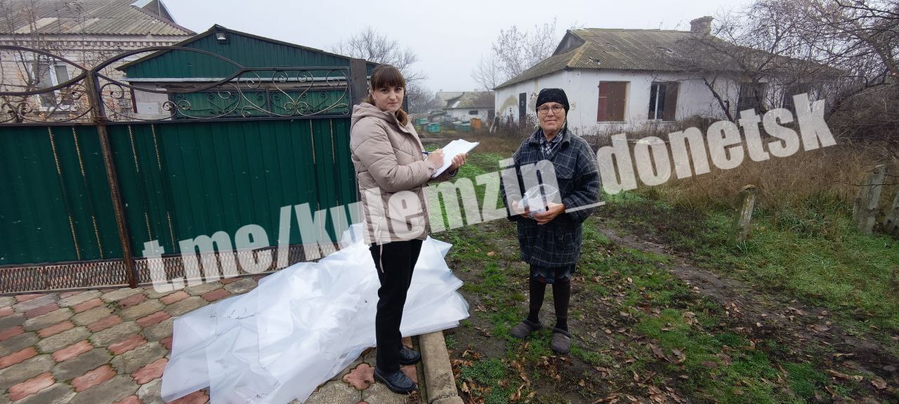 Администрация г.о. Донецк регулярно оказывает помощь жителям освобождённых населённых пунктов Администрация г.о. Донецк регулярно оказывает помощь жителям освобождённых населённых пунктов