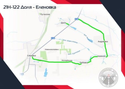 В 2025 году под контролем Службы автомобильных дорог Донбасса восстановлено порядка 300 км дорожного покрытия на автодорогах регионального и местного значения, а также улично-дорожной сети городов