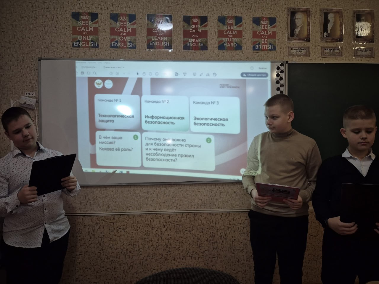 Школьники Ждановки осваивают основы безопасности Школьники Ждановки осваивают основы безопасности