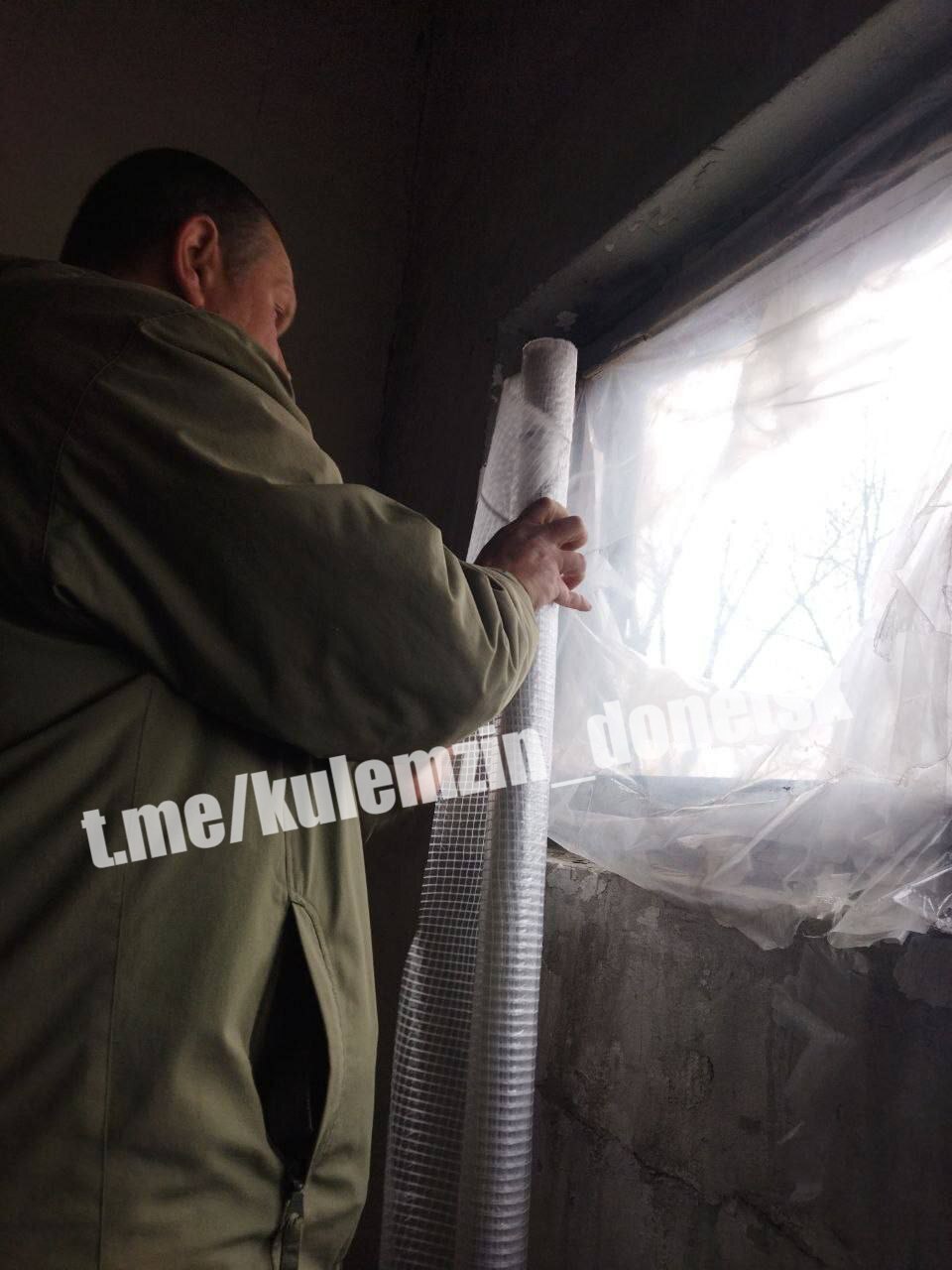 Алексей Кулемзин: Работники Единого регионального фонда по управлению МКД по ДНР и специалисты Дворца культуры «Горняк» устраняют последствия варварской ночной атаки БПЛА в Куйбышевском районе Алексей Кулемзин: Работники Единого регионального фонда по управлению МКД по ДНР и специалисты Дворца культуры «Горняк» устраняют последствия варварской ночной атаки БПЛА в Куйбышевском районе