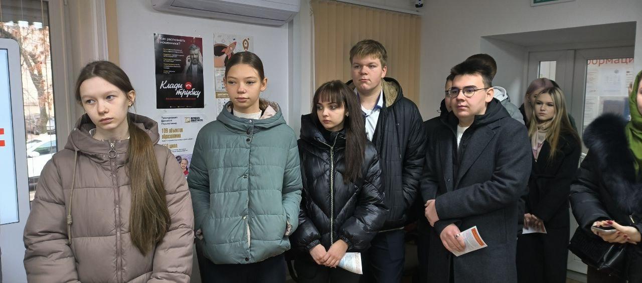 В Амвросиевском округе прошла профориентация в МФЦ для школьников