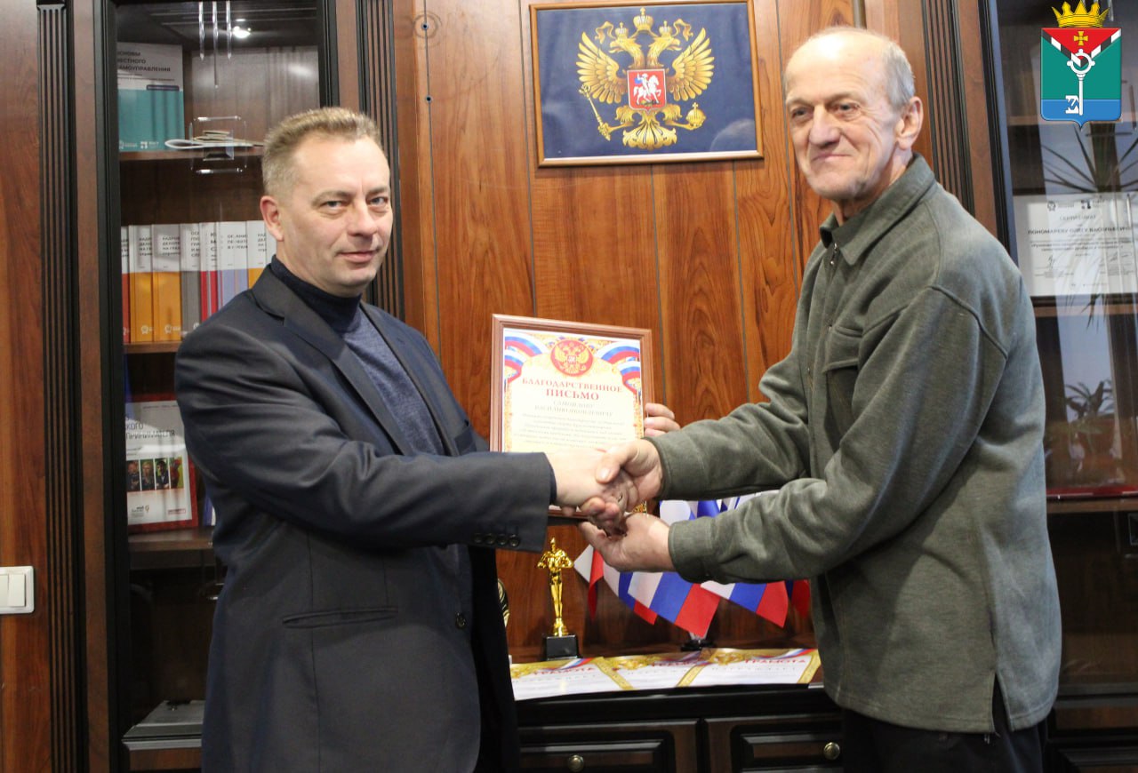 Александр Петрикин: Отметил благодарственным письмом спортсмена муниципального округа