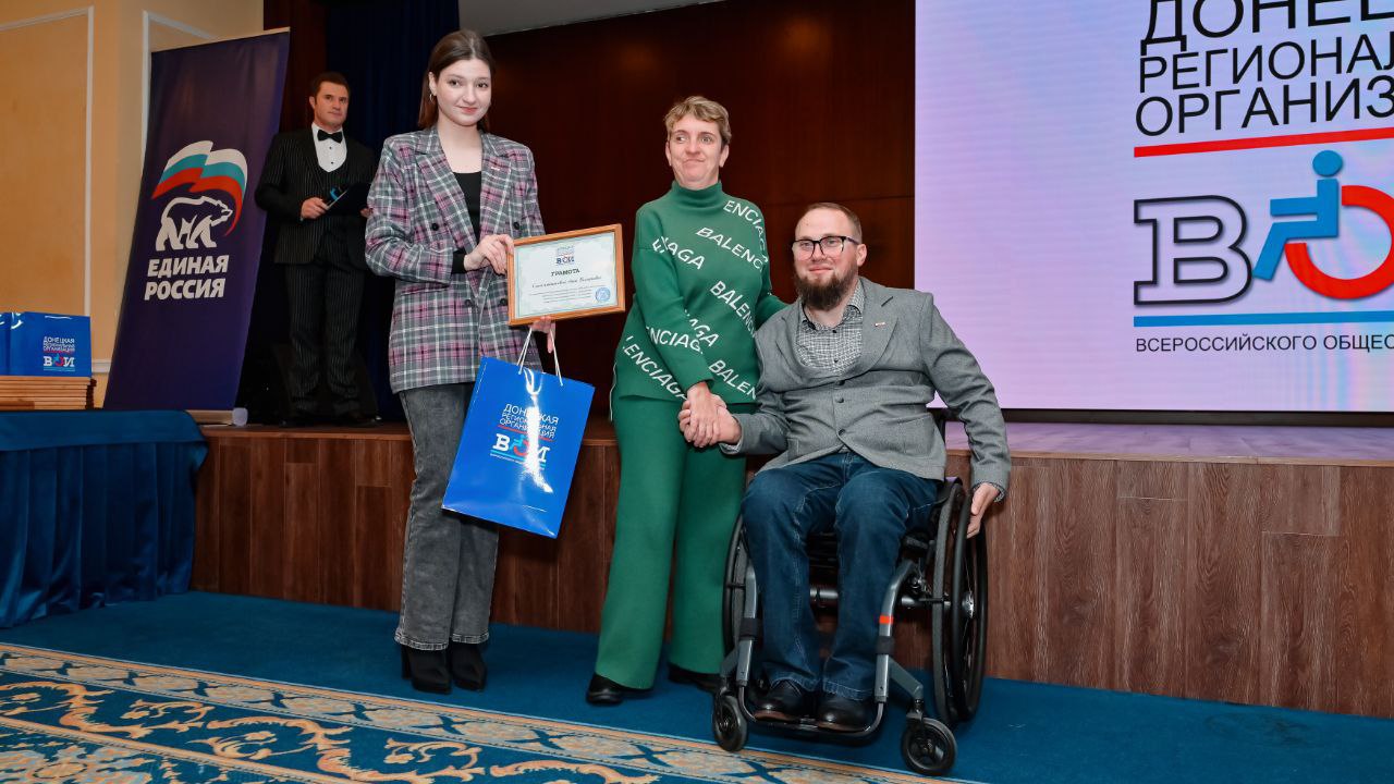 Ярослав Лисобей вручил благодарности Главы ДНР Дениса Пушилина председателям местных организаций Всероссийского общества инвалидов Ярослав Лисобей вручил благодарности Главы ДНР Дениса Пушилина председателям местных организаций Всероссийского общества инвалидов