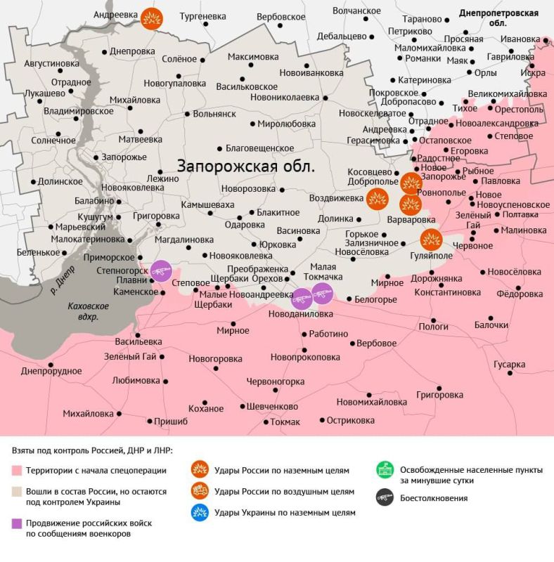 Карта боевых действий в зоне СВО на 4 декабря 2025 года Карта боевых действий в зоне СВО на 4 декабря 2025 года