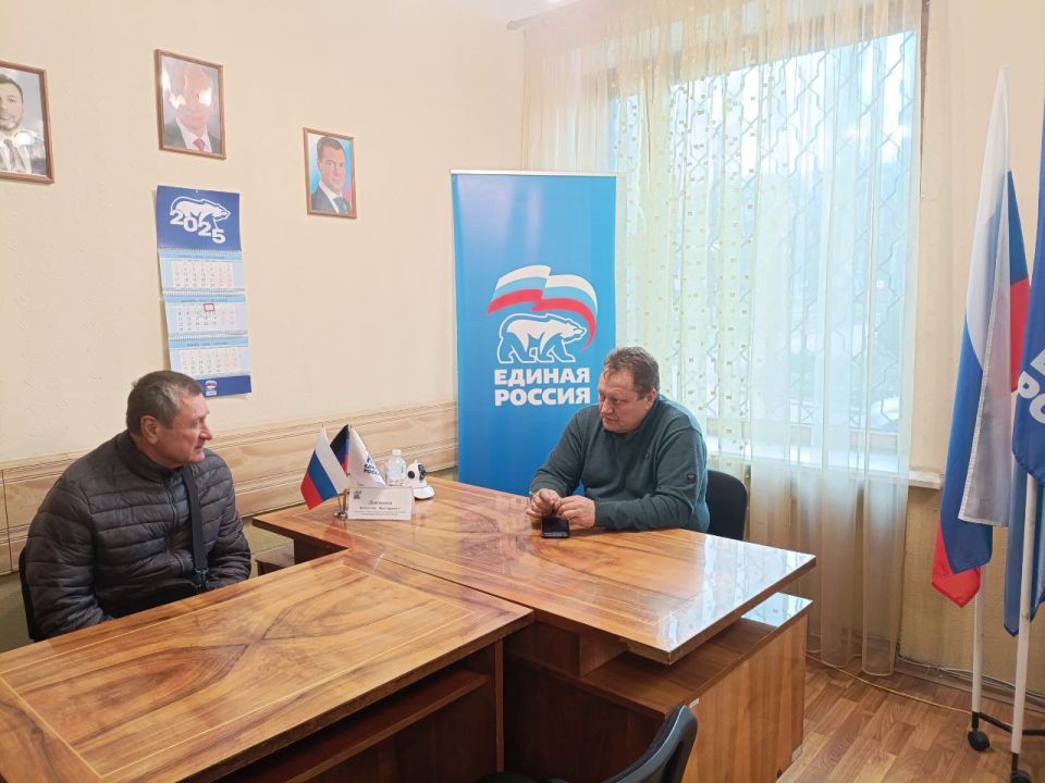 Валентин Левченко: Провел личный прием граждан в общественной приемной партии «Единая Россия» Валентин Левченко: Провел личный прием граждан в общественной приемной партии «Единая Россия»