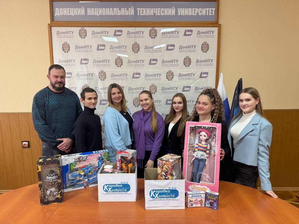 Собрали «коробку храбрости»