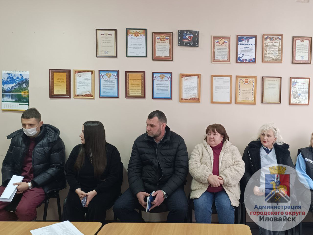 Денис Зубов: 04 декабря 2025 года состоялось заседание Межведомственного штаба по охране здоровья граждан на территории городского округа Иловайск, которое провел временно исполняющий полномочия главы муниципального... Денис Зубов: 04 декабря 2025 года состоялось заседание Межведомственного штаба по охране здоровья граждан на территории городского округа Иловайск, которое провел временно исполняющий полномочия главы муниципального...