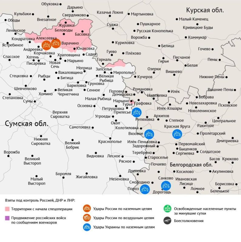 Карта боевых действий в зоне СВО на 4 декабря 2025 года Карта боевых действий в зоне СВО на 4 декабря 2025 года
