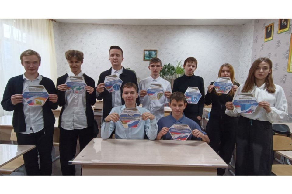 В школах Шахтерского округа прошли отраслевые занятия «Россия безопасная: национальная безопасность» В школах Шахтерского округа прошли отраслевые занятия «Россия безопасная: национальная безопасность»