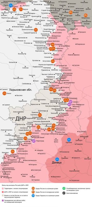 Карта боевых действий в зоне СВО на 4 декабря 2025 года Карта боевых действий в зоне СВО на 4 декабря 2025 года