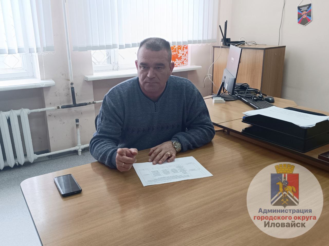 Денис Зубов: 04 декабря 2025 года состоялось заседание Межведомственного штаба по охране здоровья граждан на территории городского округа Иловайск, которое провел временно исполняющий полномочия главы муниципального... Денис Зубов: 04 декабря 2025 года состоялось заседание Межведомственного штаба по охране здоровья граждан на территории городского округа Иловайск, которое провел временно исполняющий полномочия главы муниципального...