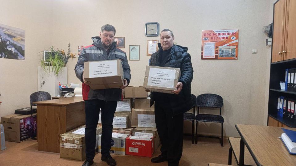 Сотрудники «Донбасстеплоэнерго» собрали помощь для бойцов СВО Сотрудники «Донбасстеплоэнерго» собрали помощь для бойцов СВО