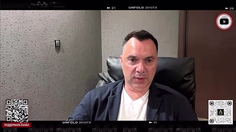 - Война в Украине будет остановлена в ближайшие исторические сроки