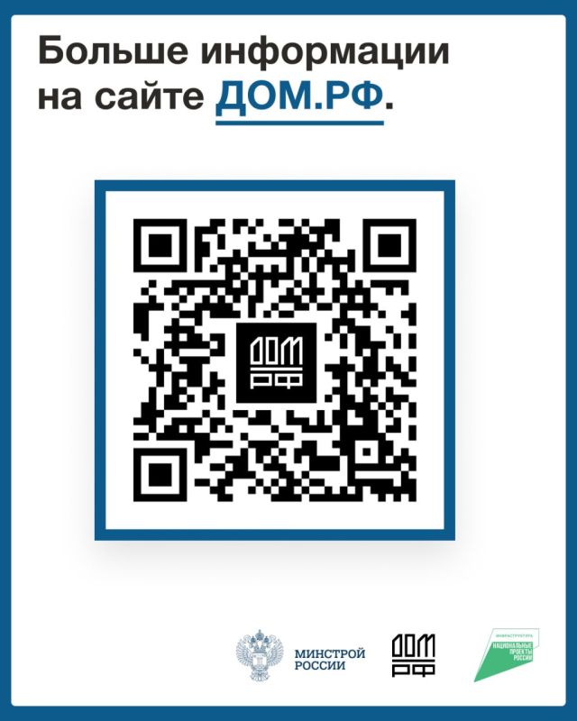 Как подрядчику начать строить с ЭСКРОУ Как подрядчику начать строить с ЭСКРОУ