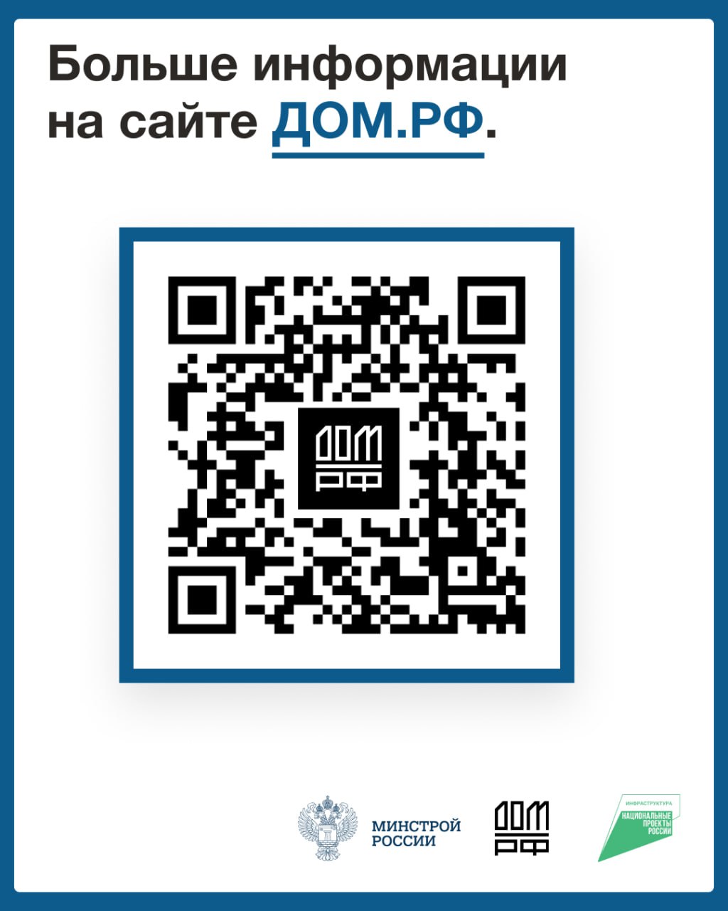Как подрядчику начать строить с ЭСКРОУ Как подрядчику начать строить с ЭСКРОУ