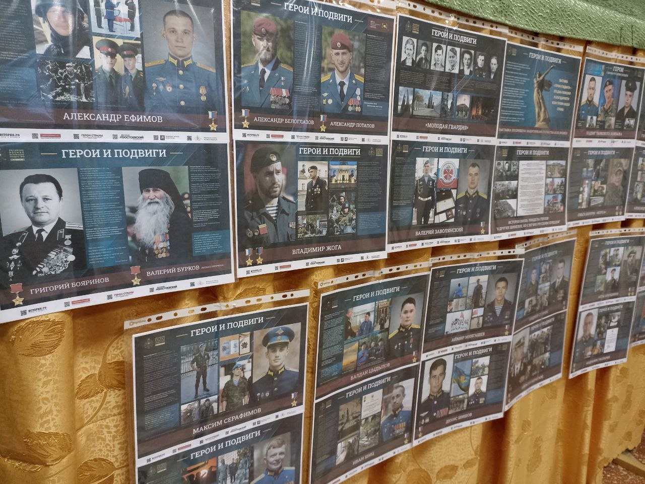 В Каменском СДК действует выставка прошлого и настоящего времени, посвященная Дню Героев Отечества В Каменском СДК действует выставка прошлого и настоящего времени, посвященная Дню Героев Отечества