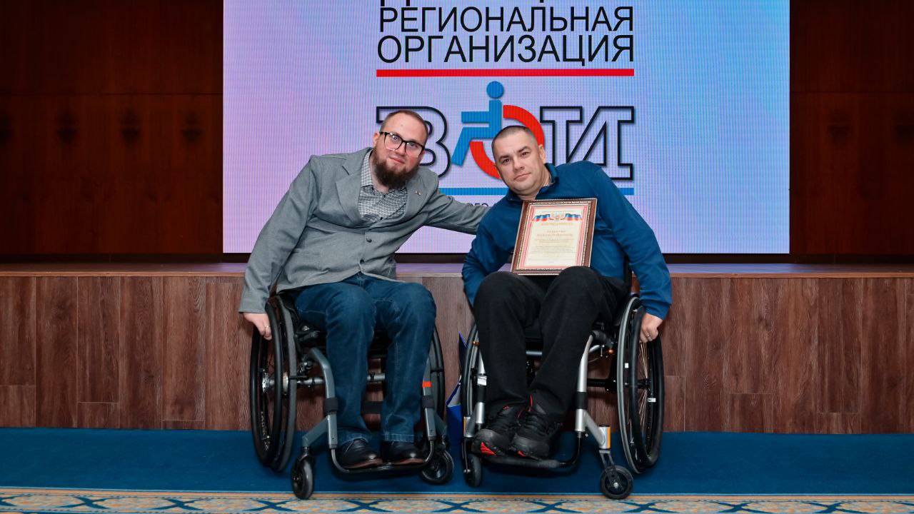 Ярослав Лисобей вручил благодарности Главы ДНР Дениса Пушилина председателям местных организаций Всероссийского общества инвалидов Ярослав Лисобей вручил благодарности Главы ДНР Дениса Пушилина председателям местных организаций Всероссийского общества инвалидов