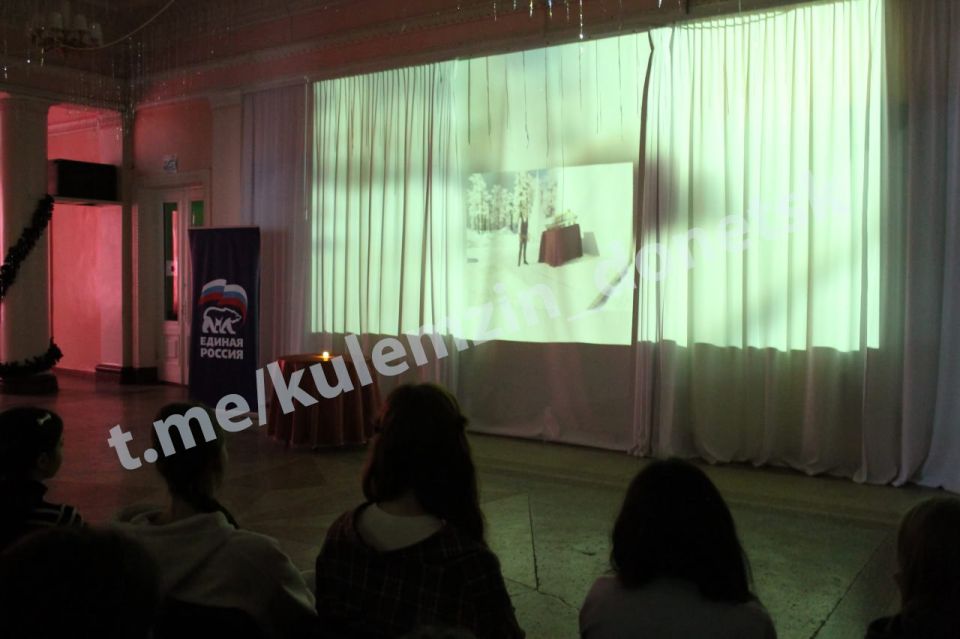 В Доме культуры имени С.М. Кирова в рамках проекта «Историческая память» партии «Единая Россия» состоялся час памяти «Слово во славу», посвященный Дню Неизвестного солдата В Доме культуры имени С.М. Кирова в рамках проекта «Историческая память» партии «Единая Россия» состоялся час памяти «Слово во славу», посвященный Дню Неизвестного солдата